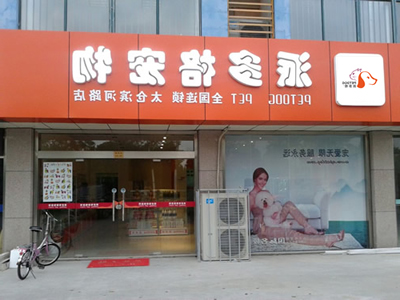 1452658670220669.jpg QQ图片20131025200730.jpg
