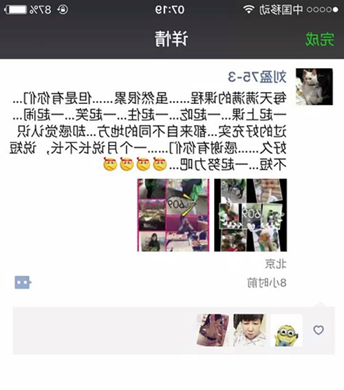 webwxgetmsgimg (4).jpg
