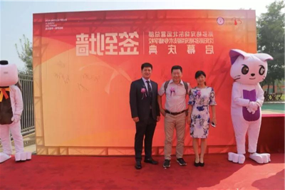 1568030435838360.jpg 微信图片_20190909185514.jpg